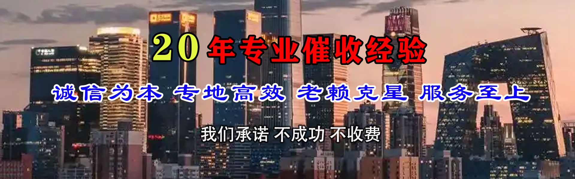 秀洲讨债公司